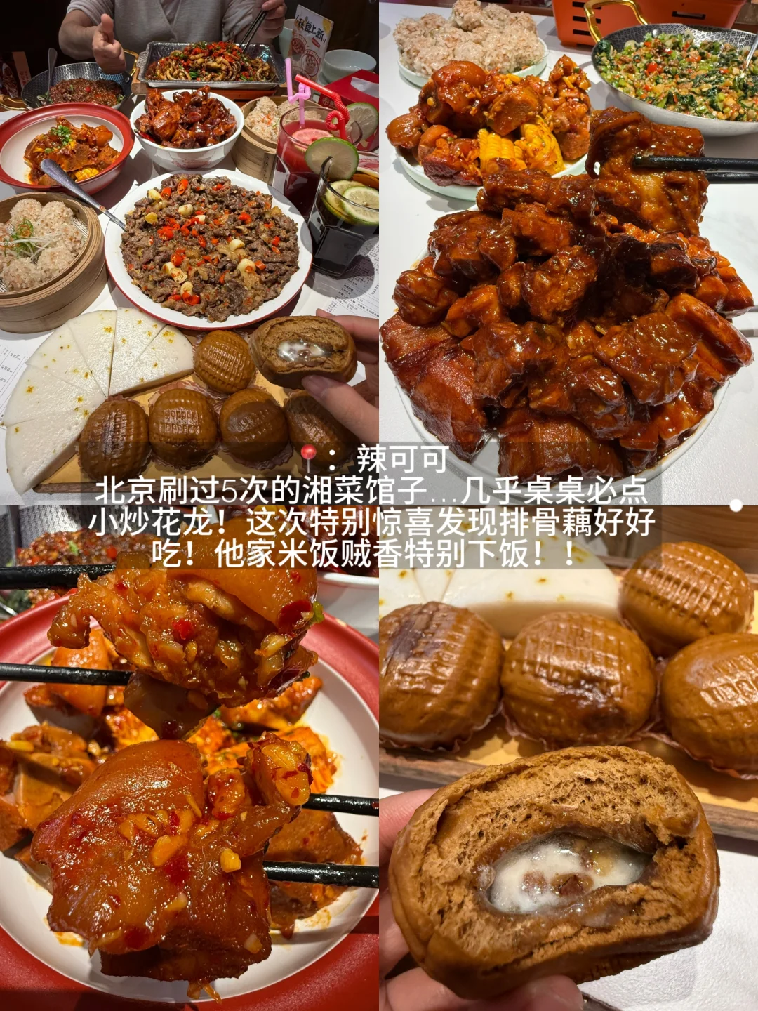 合生汇，我最害怕倒闭的12家好吃小店…（合集）