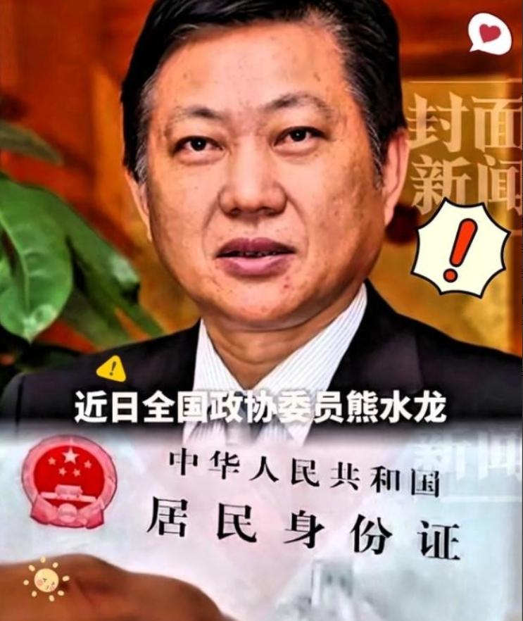 终于有人把这层窗户纸捅破了！有个提议，可能会影响到每一个中国人，那就是：取消身份