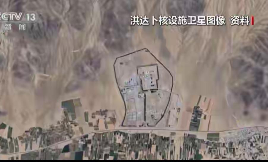 重大事件：
伊朗重水工厂遭严重损坏并停止运行

昨天（当地时间3月29日）国际原