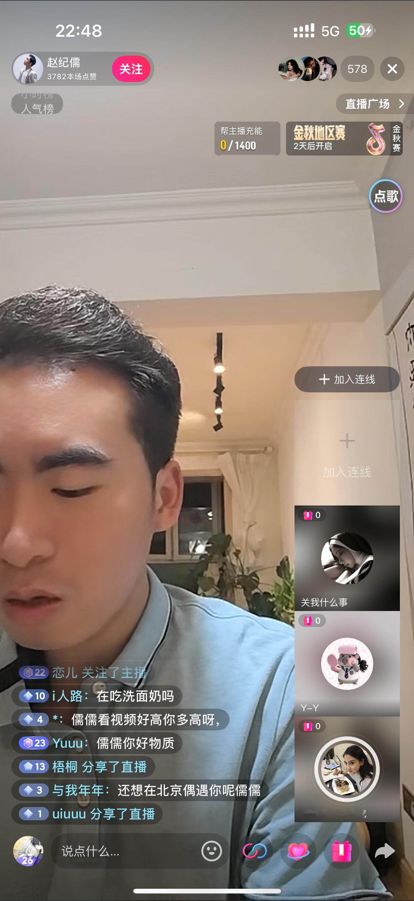 你们闹就闹真让他赚到钱我好不得劲啊 ​​​