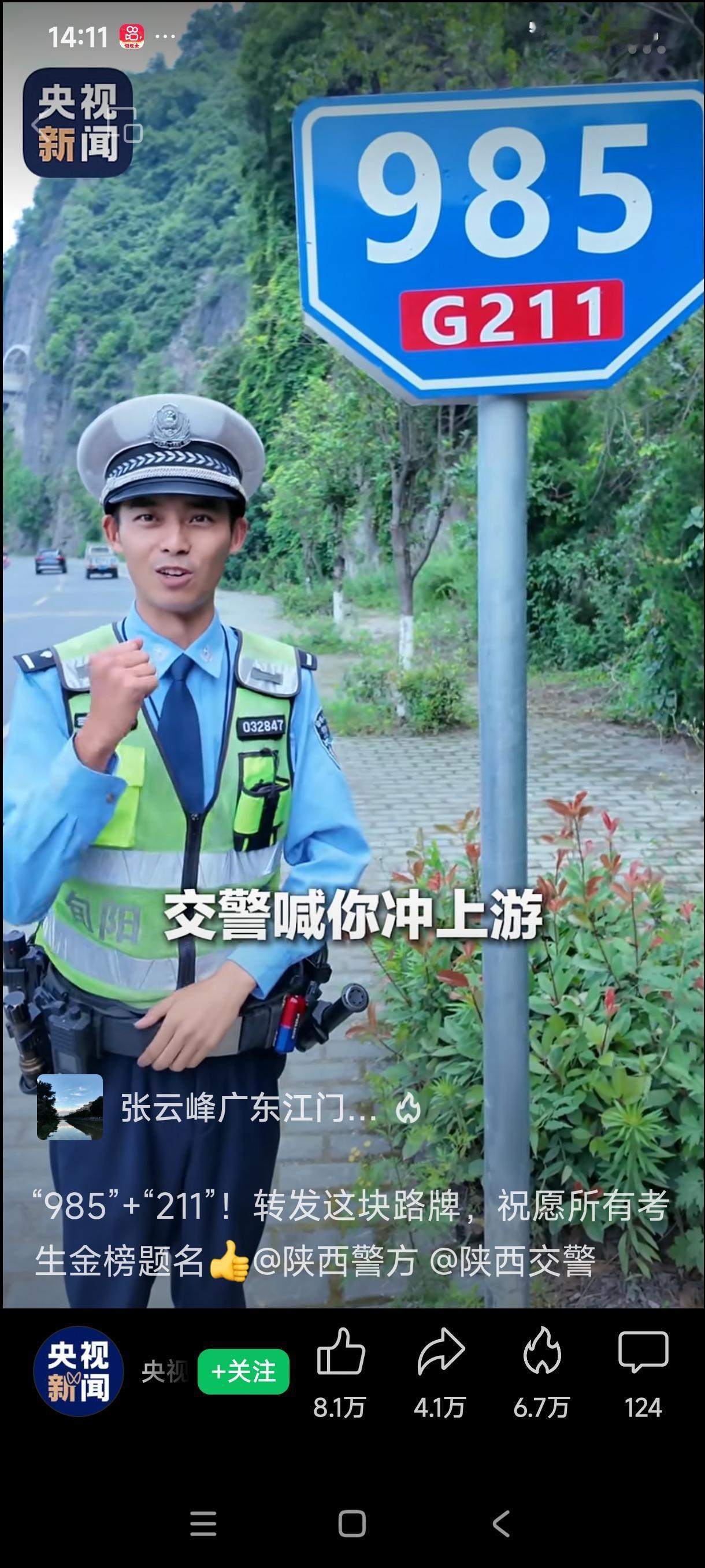 为我的真诚创作点赞！ 👍❤️🔥你也快来发布一条吧！带