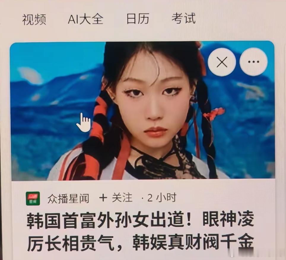 网信办整治自媒体发布不实信息乱象你就说这多离谱吧[允悲] ​​​