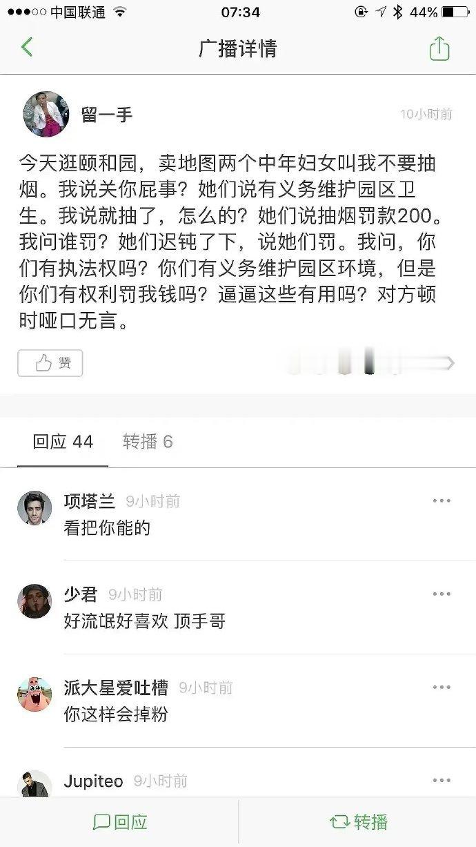 大家是不是光顾着麦琳，已经忘记几位男士了。考古留几手，这也太难评了... 