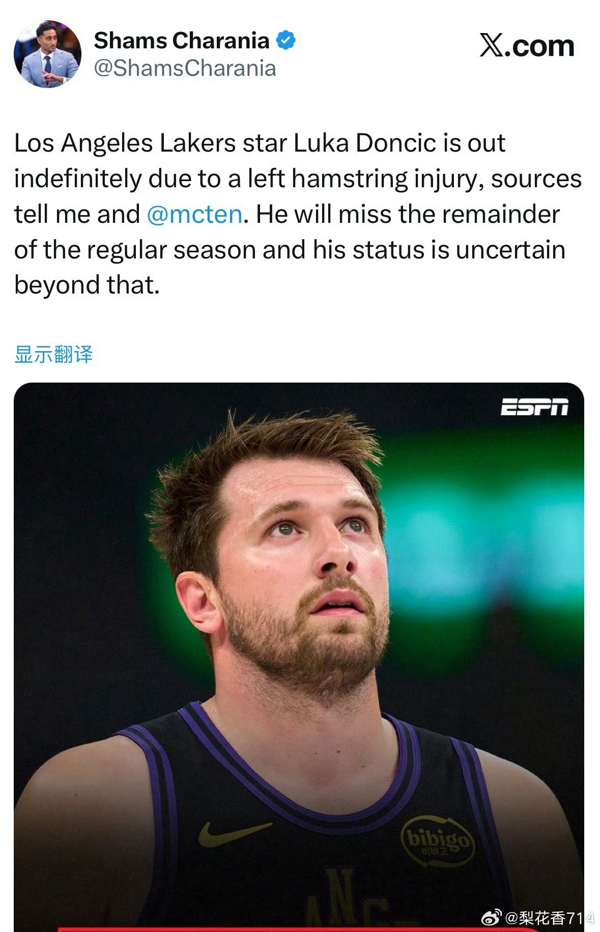 湖迷们，这下真的完了！先说个让湖人球迷很难接受的消息：卢卡东契奇因为左腿筋二级拉