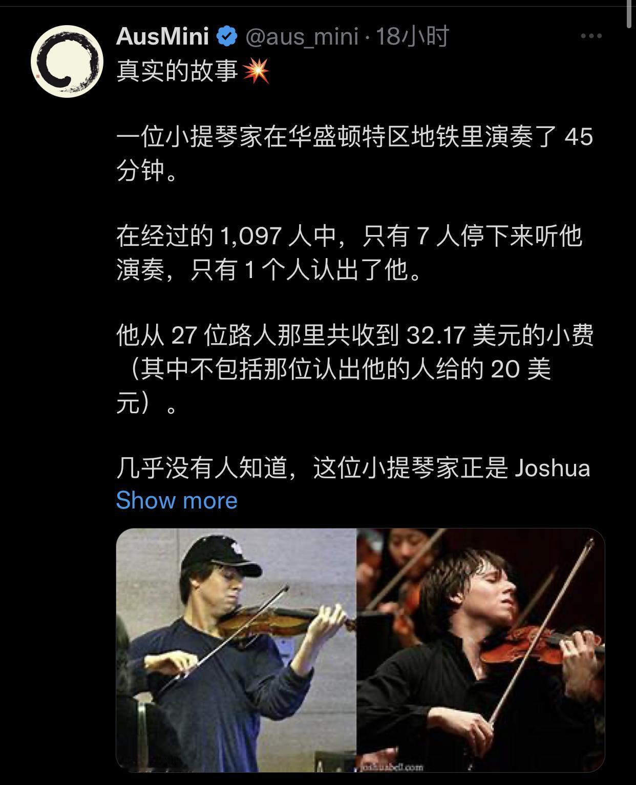 牢a的故事还没听完
还以为又是流浪汉音乐家的故事
开了灵视，这不就是富豪戏弄普通