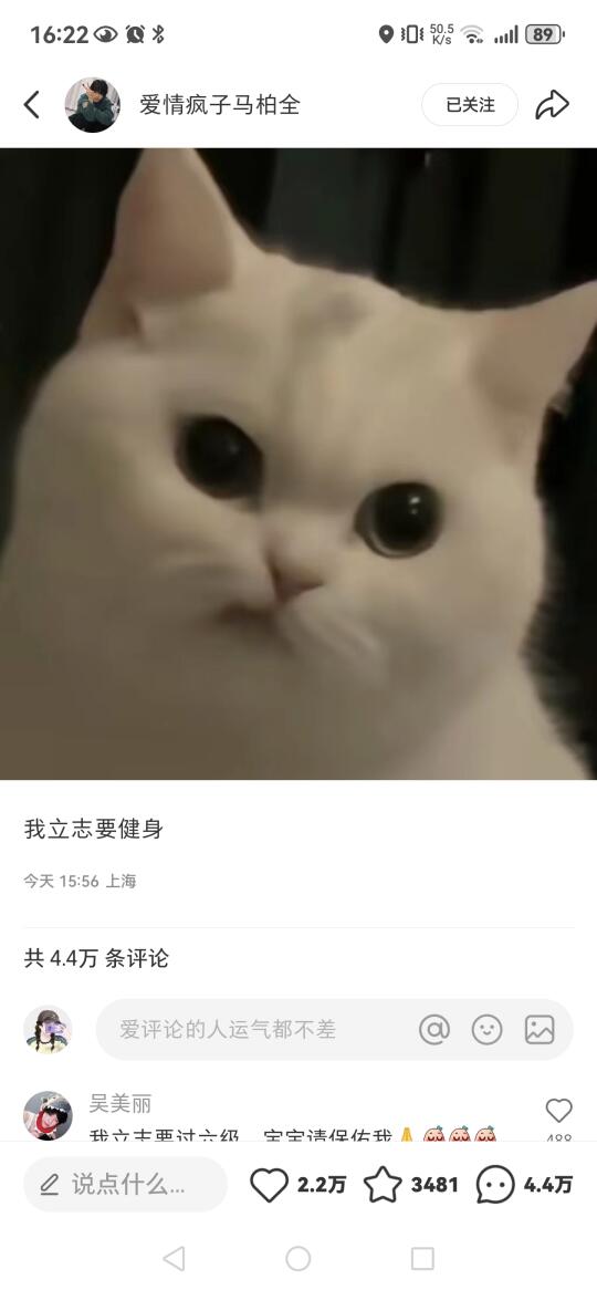 你是看到了你哥昨天的下班路透吗？