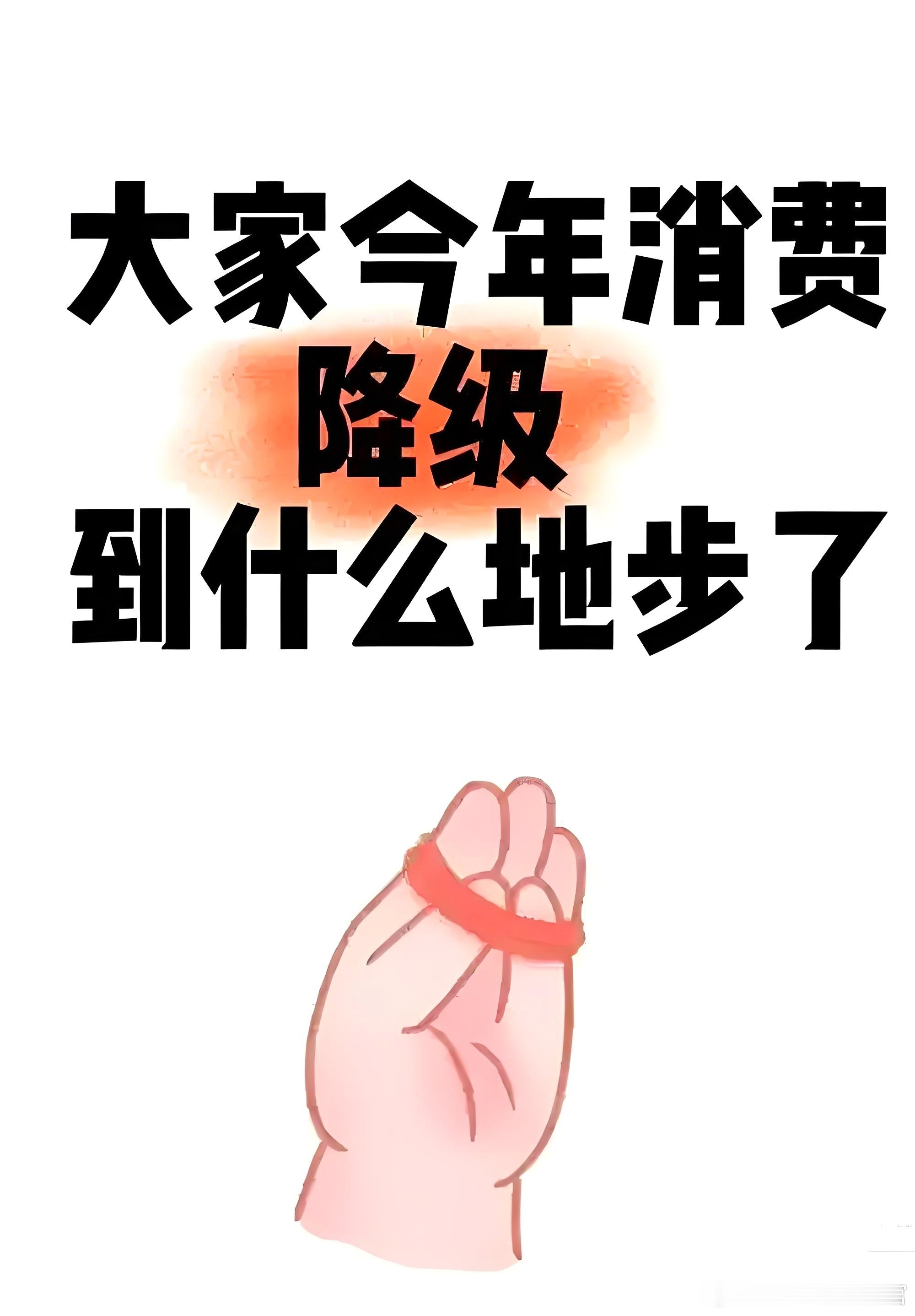 被长期主义的消费观震惊到了  抛弃一时新鲜感的浪费式消费，优先挑选经久耐看、实用