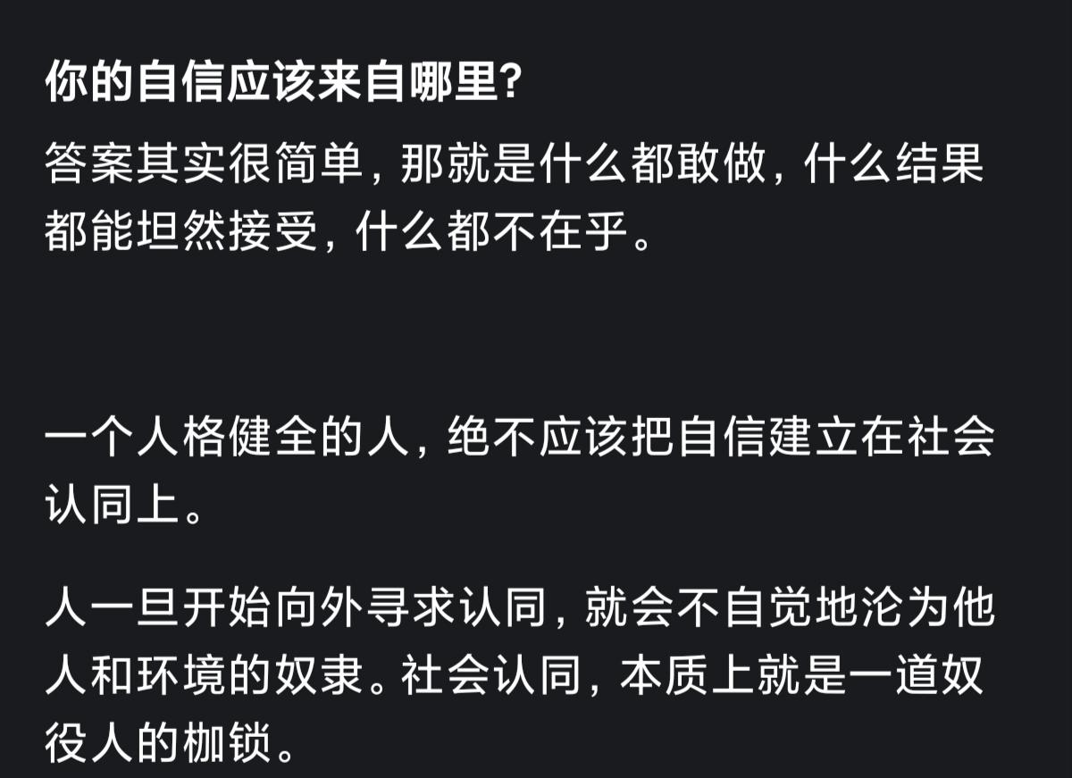 什么都敢做，什么结果都能接受