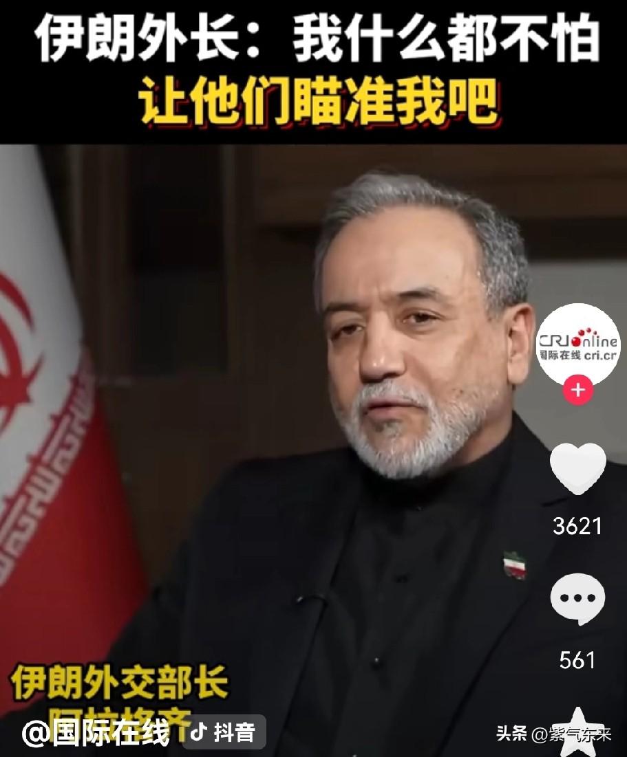 拉里贾尼明明知道自己被盯上了

还要以身入局，这种大无畏的牺牲精神也将彻底唤醒伊