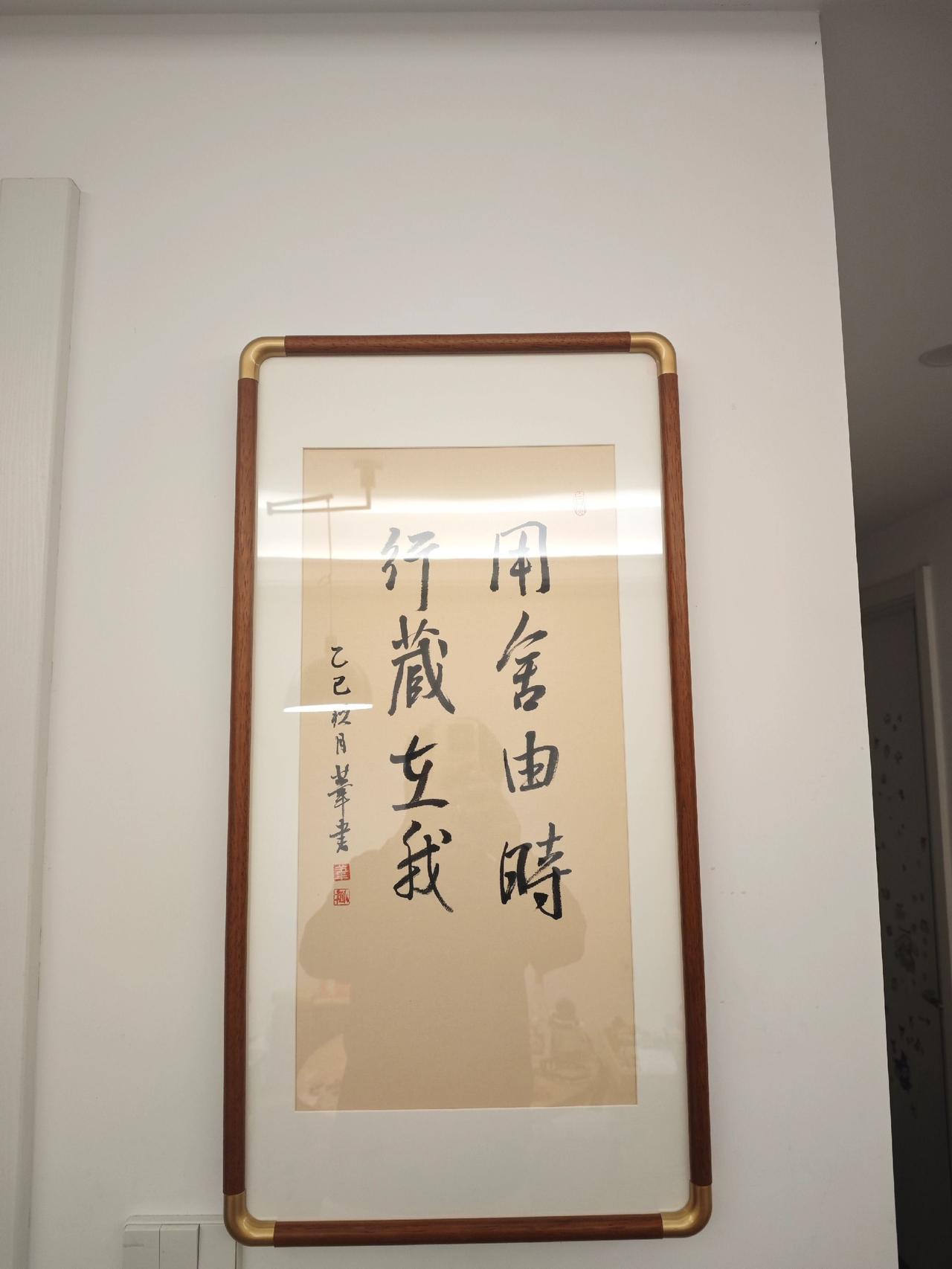 30 块钱买个框子
刚好之前墙上一个挂钩。
挂着刚刚好。