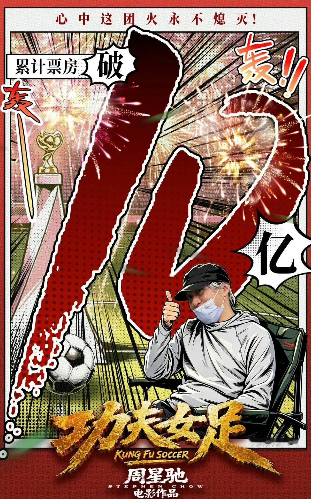 属实好笑，一部轻松喜剧引得当地网友、教授集体较真破防，纯属过度解读。星爷作品向来