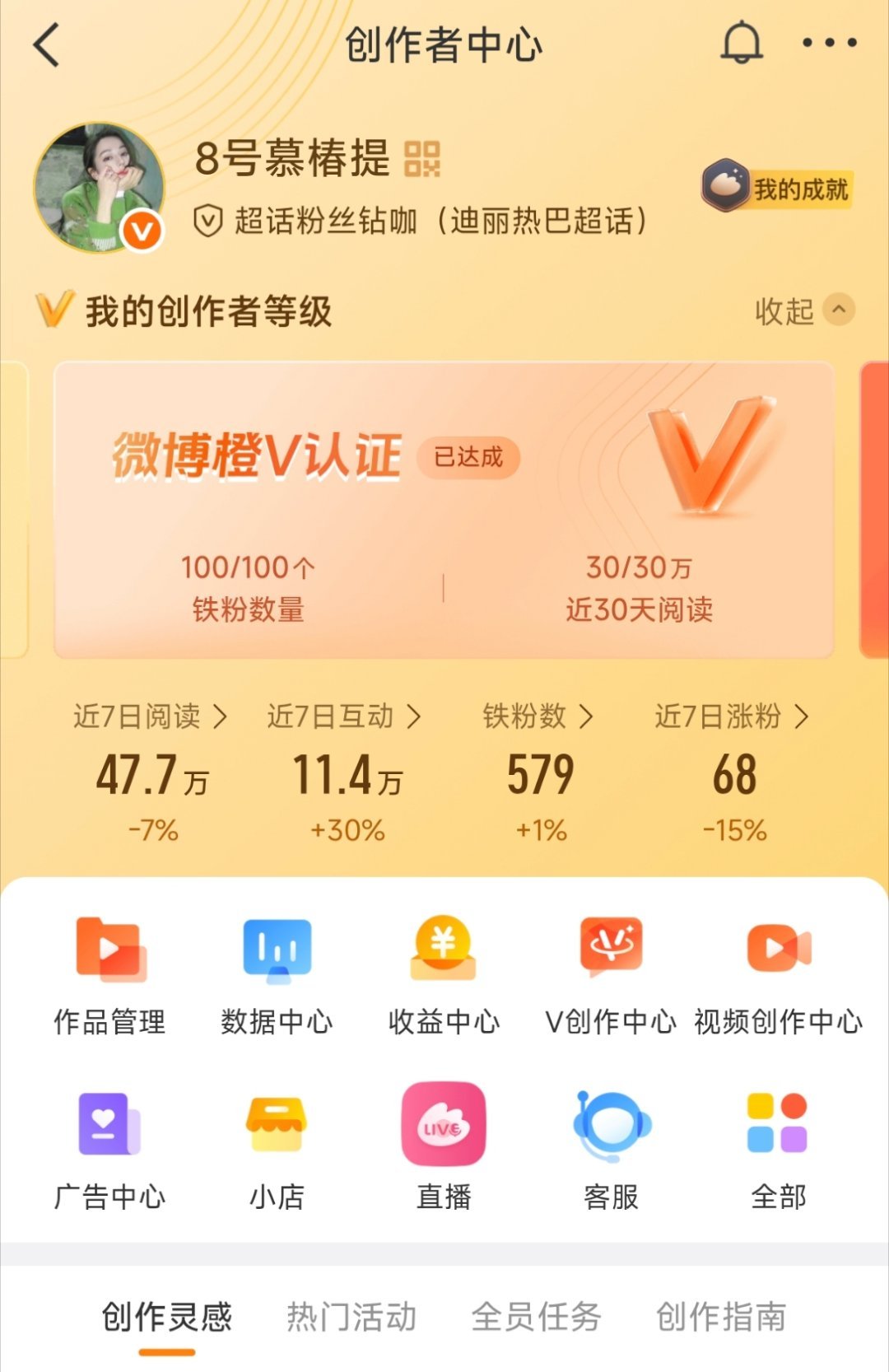 早安呀宝宝们 来动动 
