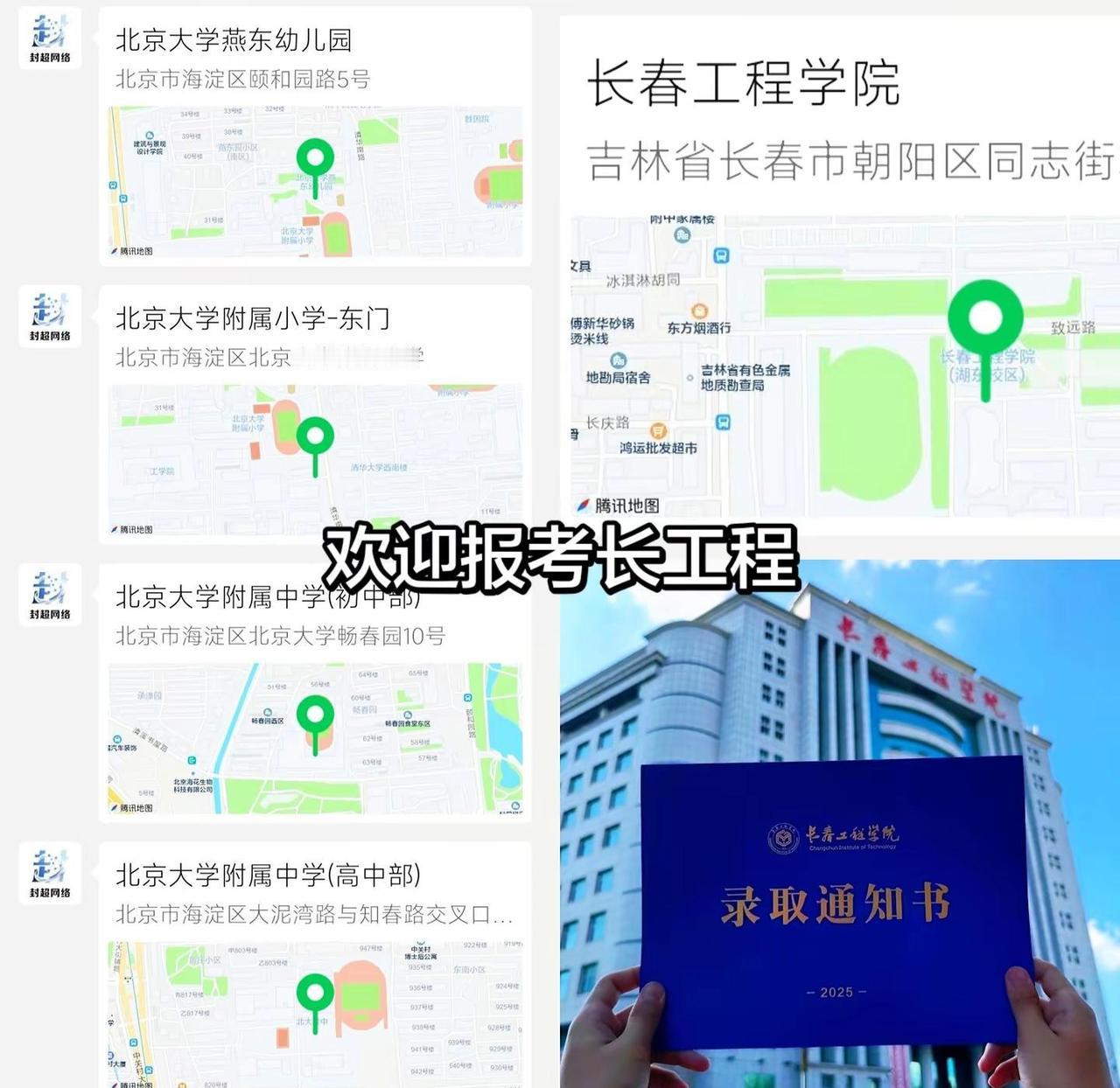 26级的宝宝们 距离高考还有5天 祝高考加油 26级新生 26届新生 成功上岸 