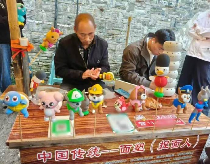 芜湖网红捏面叔推严选同行成品【限号秒光！安徽芜湖网红“捏面叔”推“严选同行成品”