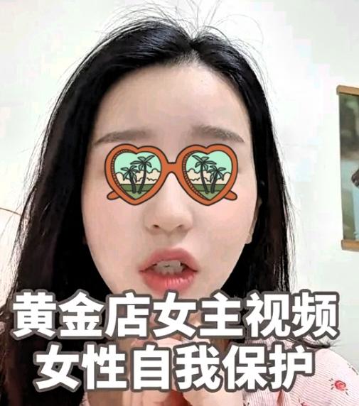 想不到响水金店女店长这事闹的，影响太大！
出轨摆明不道德，但让人更不齿的是，那个