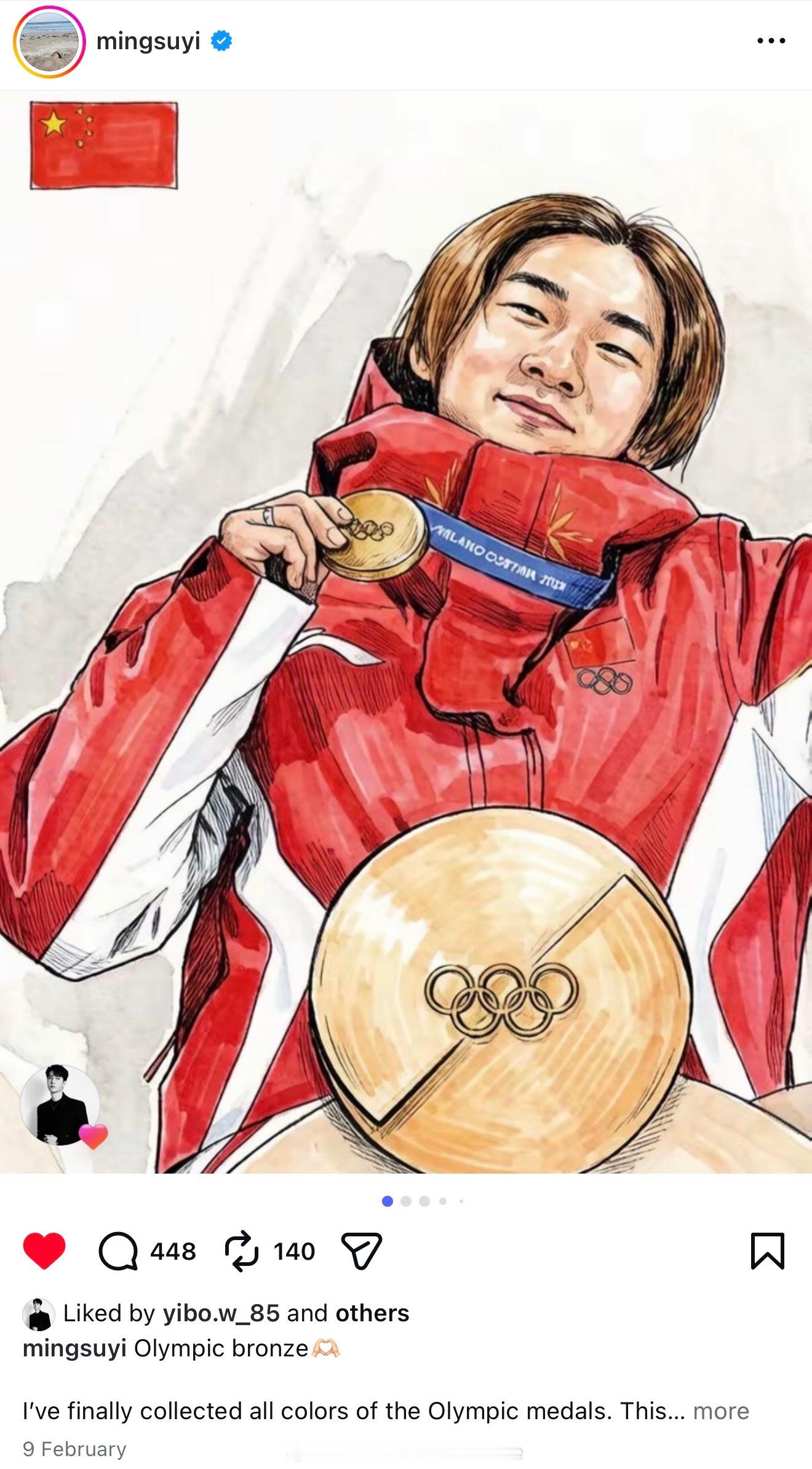 王一博上线ins点赞弟弟的金牌了前几天获得铜牌也是第一时间点赞加油苏翊鸣的第二枚