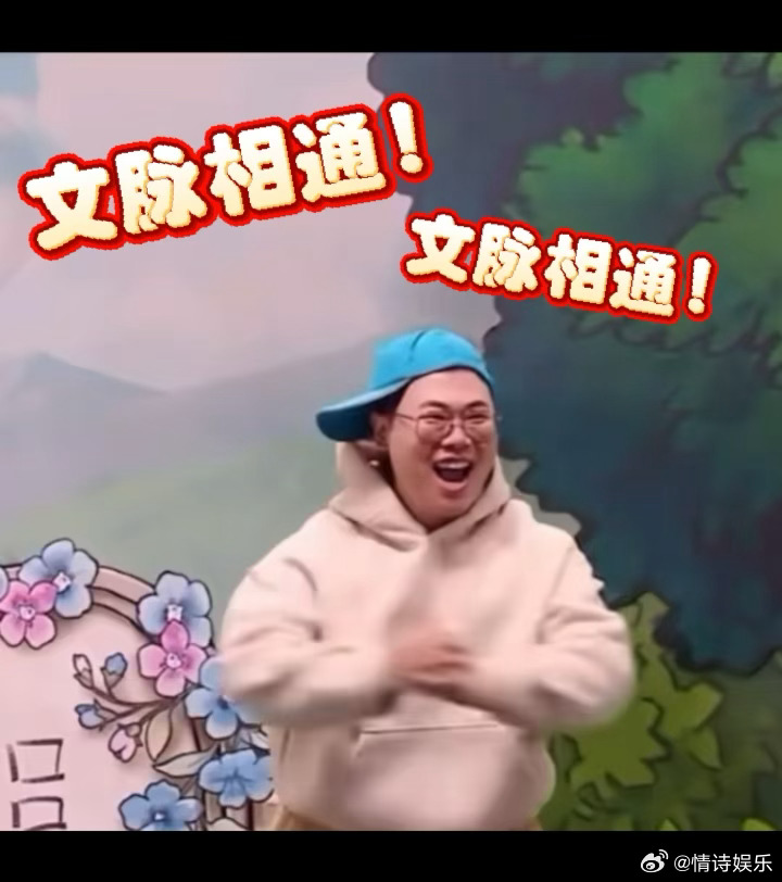 上哪找又看八仙又看喜人的八蚬子你们的好日子要来了！八仙七男一女八仙子也是七男一女