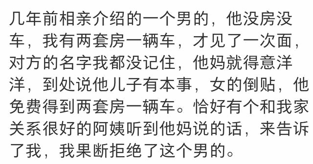 他妈的嘴真是碎啊！还特别的贱 