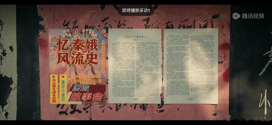 封潇潇楚嘉禾结局疑似在一起了楚嘉禾是真的坏，黄谣居然造三次电视剧主角