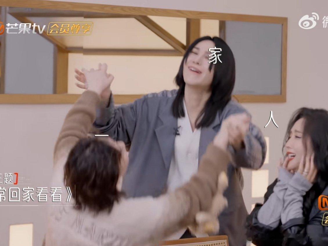 尚雯婕李斯丹妮演爸妈  当张含韵吹《常回家看看》何洁说要演“爸妈”，尚尚雯婕和李