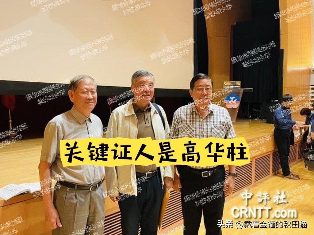 真相即将大白！关键证人高华柱。
所有人都说了就差他一个，三人小组再向高华柱喊话：