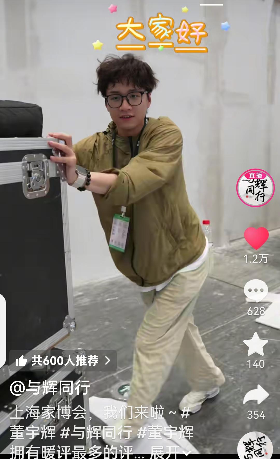 没有时间看，我是个大忙人。[呲牙]
