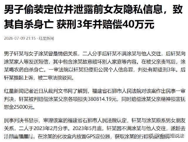 福建石狮，一已婚男子相中个漂亮女孩，可惜女孩已经有男朋友了，男子想方设法挖墙脚，