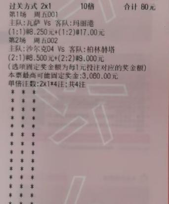 [干饭人][干饭人][干饭人][干饭人]今天实战：芬超 瓦萨 对阵 玛丽港德乙 