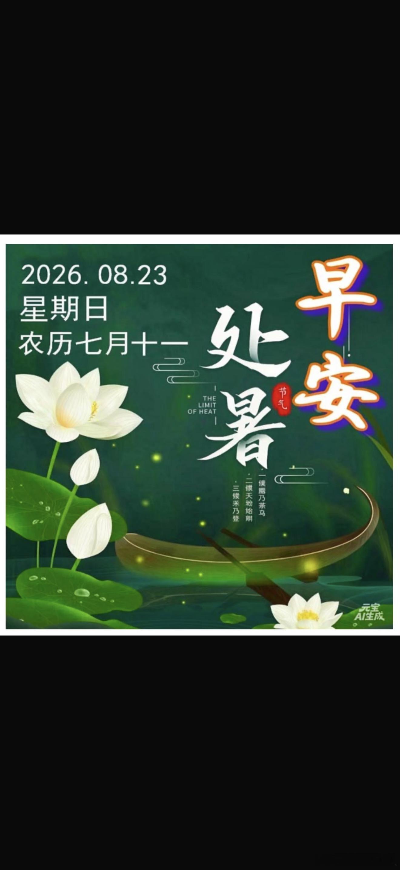 『山水出人物』昨天談及有關＂大家族＂與名門世家的話題。得到很多粉絲們的回響，各有