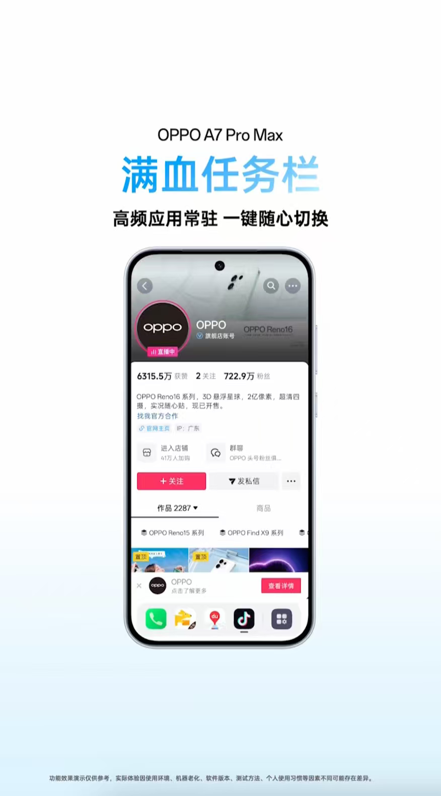 反诈识别、长辈守护补齐了安全短板，户外专属模式针对性很强，这台手机兼顾了年轻人外