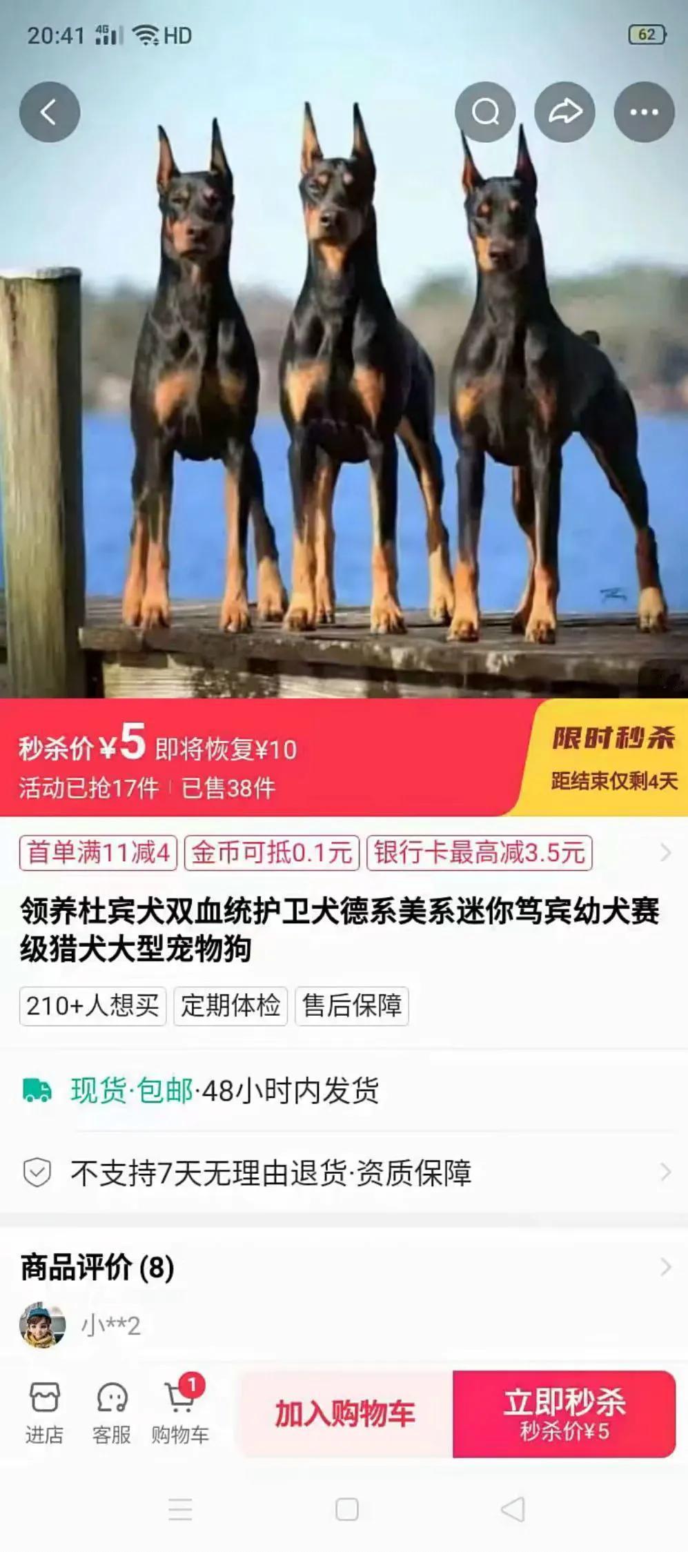 商家把我拉黑了咋办嘞？求求网友帮忙我被商家坑过 这个商家太坏了