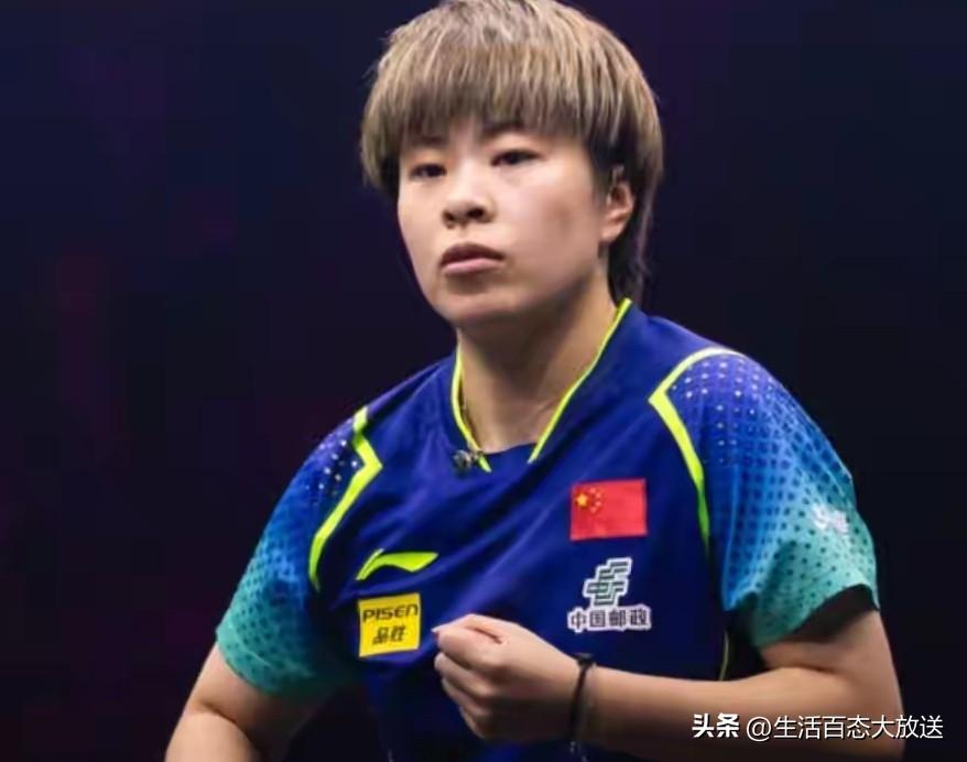 澳门冠军赛，女单16强已出其3[玫瑰]

1，王艺迪（5号种子）中国🇨🇳
2