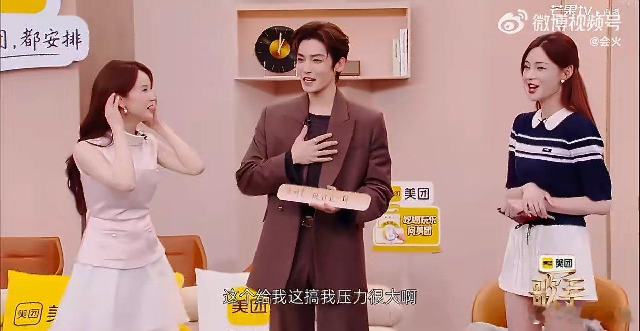 侯明昊听张碧晨说他唱歌第一的反应歌手2026 谁看了不说一句小侯太谦逊！张碧晨说