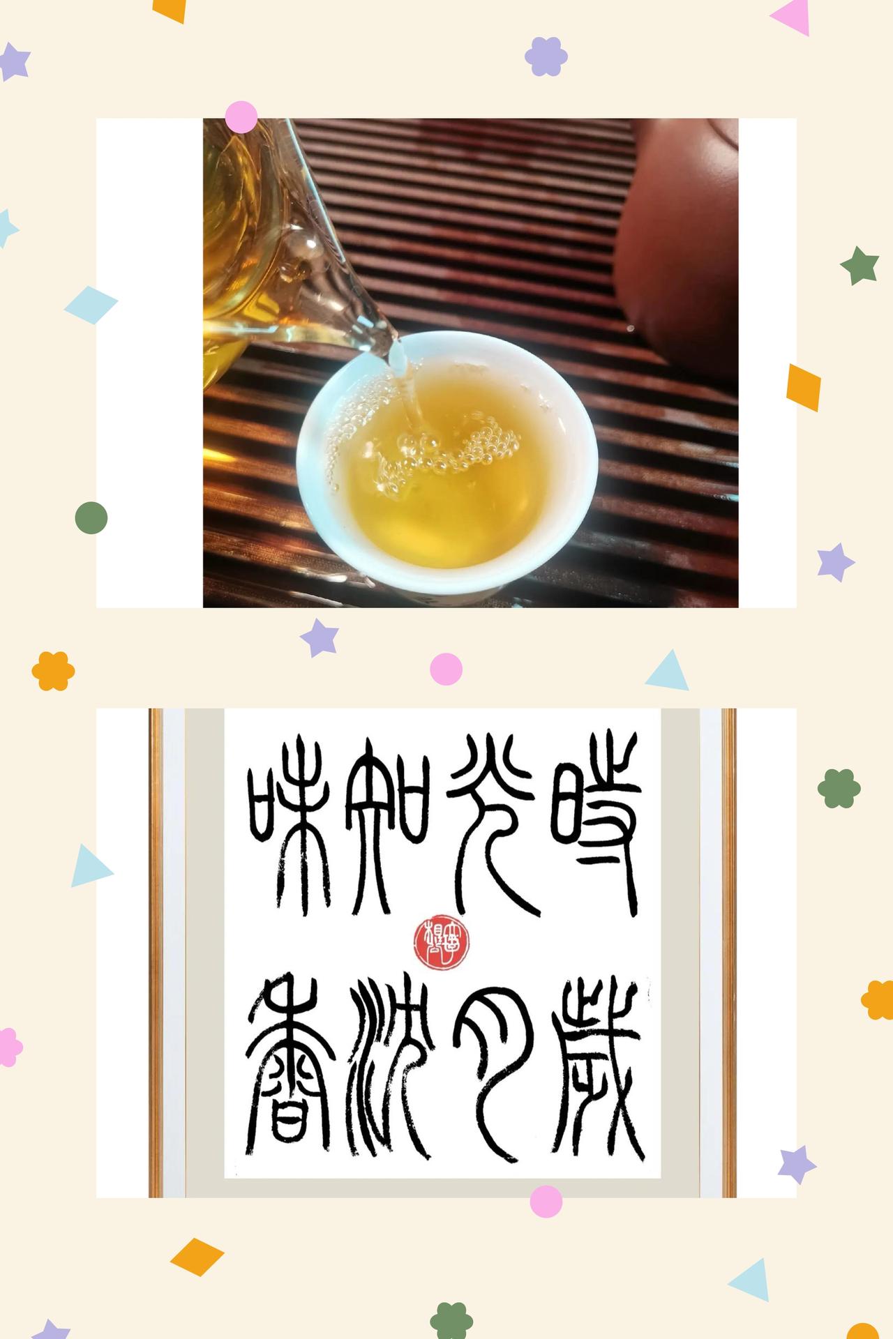 岁月沉香，风骨自成
人到一定年纪，渐渐明白，真正动人的从来不是精致容颜，而是由内
