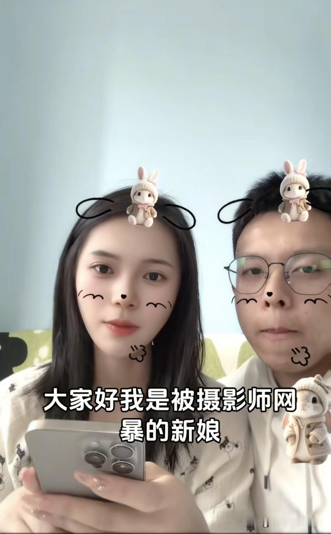 浙江一对新人花6500块订了婚礼跟拍，结果新娘看完照片直言一张都没法发朋友圈，没