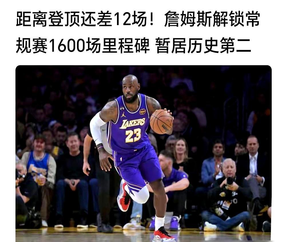 NBA历史上最悲壮的第一人，不是拿不到冠军，而是41岁了，还不敢有丝毫的喘息。