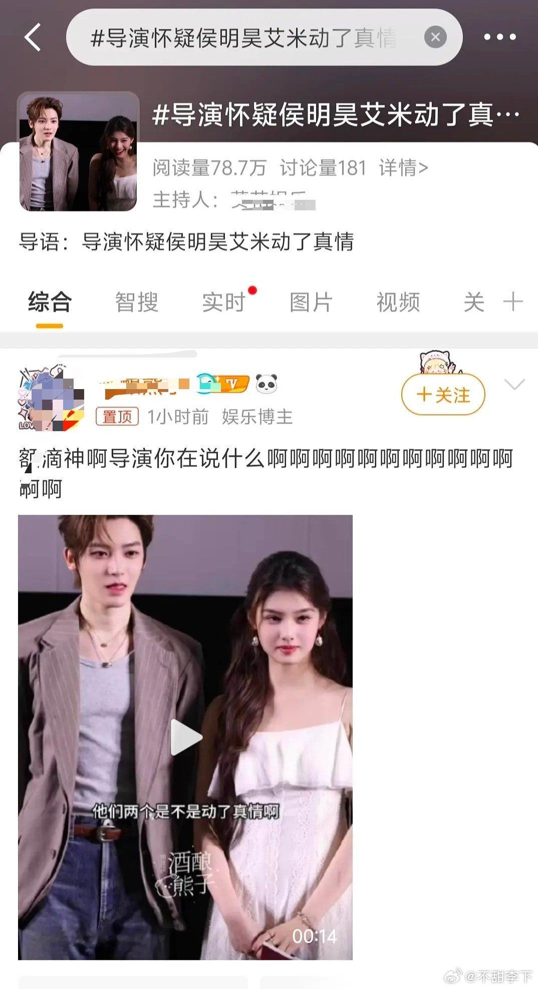 艾米拍的时候还未成年吧这种话好吗 