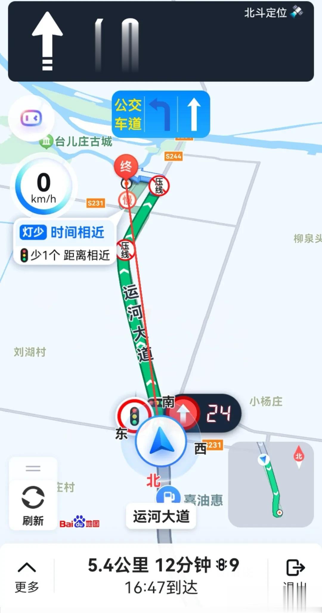 长见识了，现在的导航软件也太牛了，等红绿灯的时候都能读秒，而且还没到下一个红绿灯