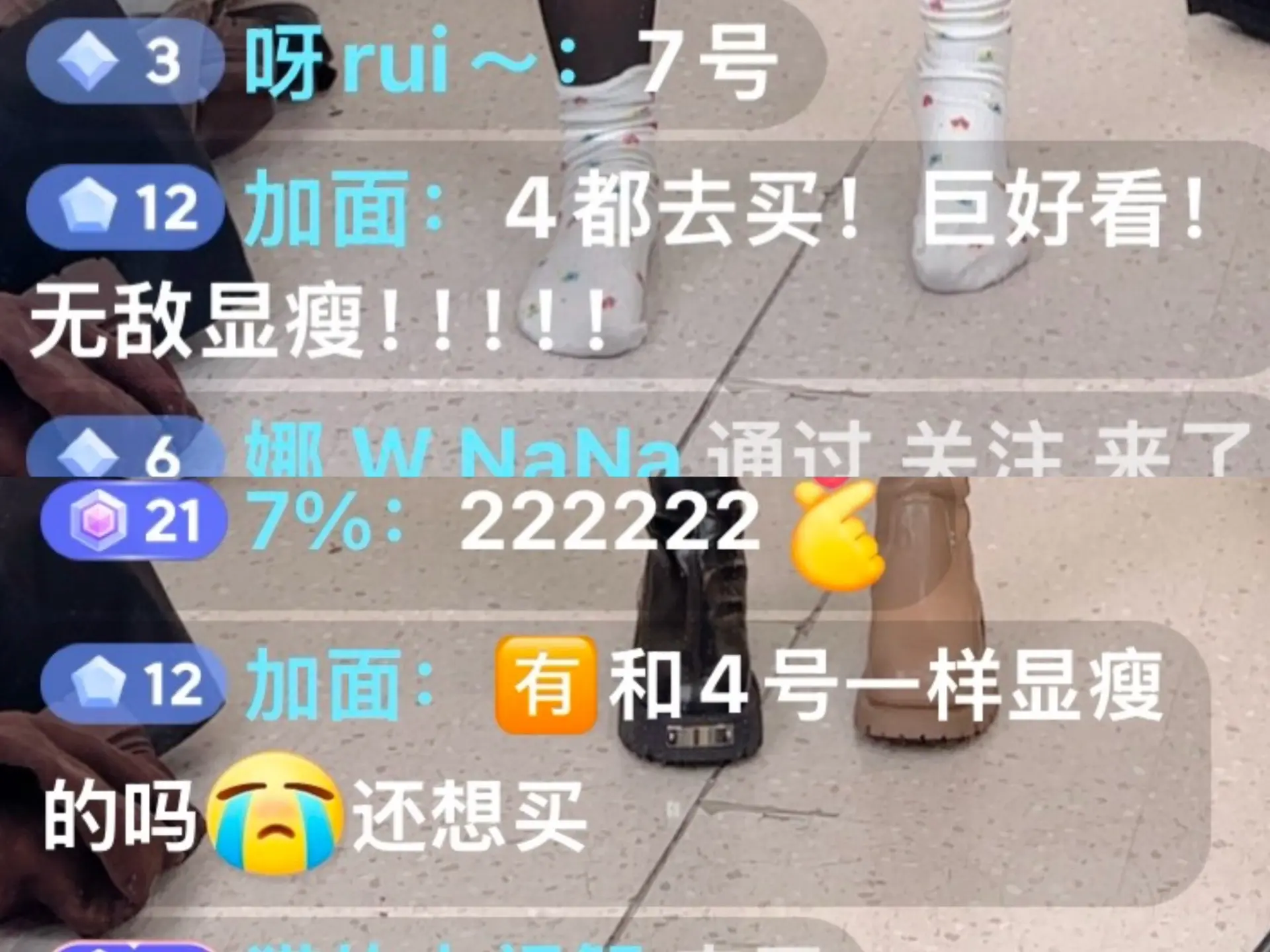 又到了穿过膝靴的季节感谢姐妹们的好评。今天不直播 明天周三晚上10点20开播