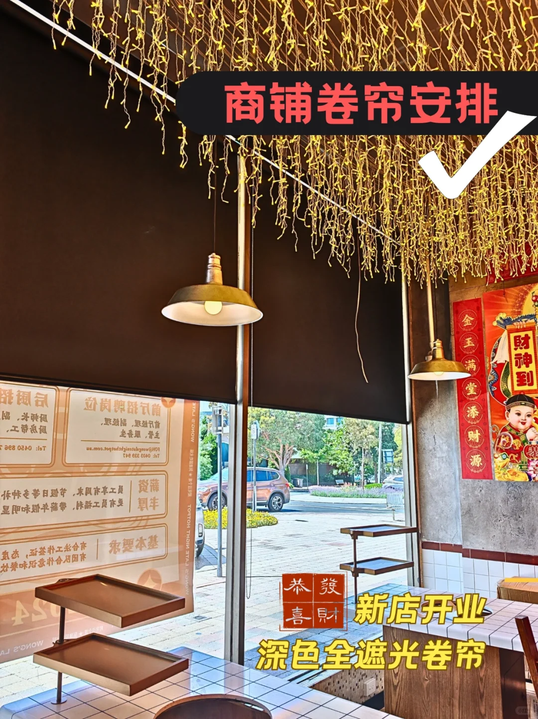 就说这个卷帘它很加分✨