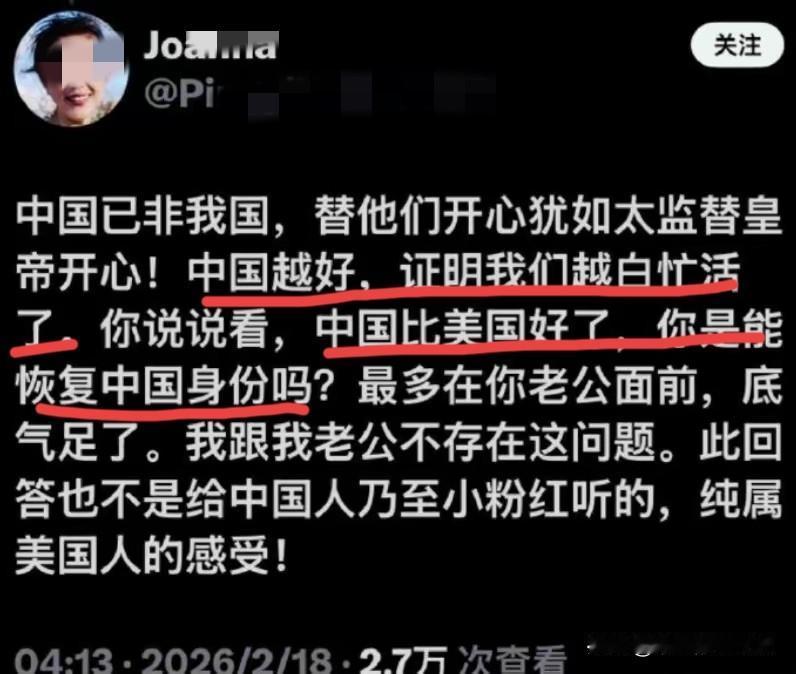滞美润反看了春节晚会更想家了，但想回来却明知回不来，心里相当难受，所以冒出的酸话