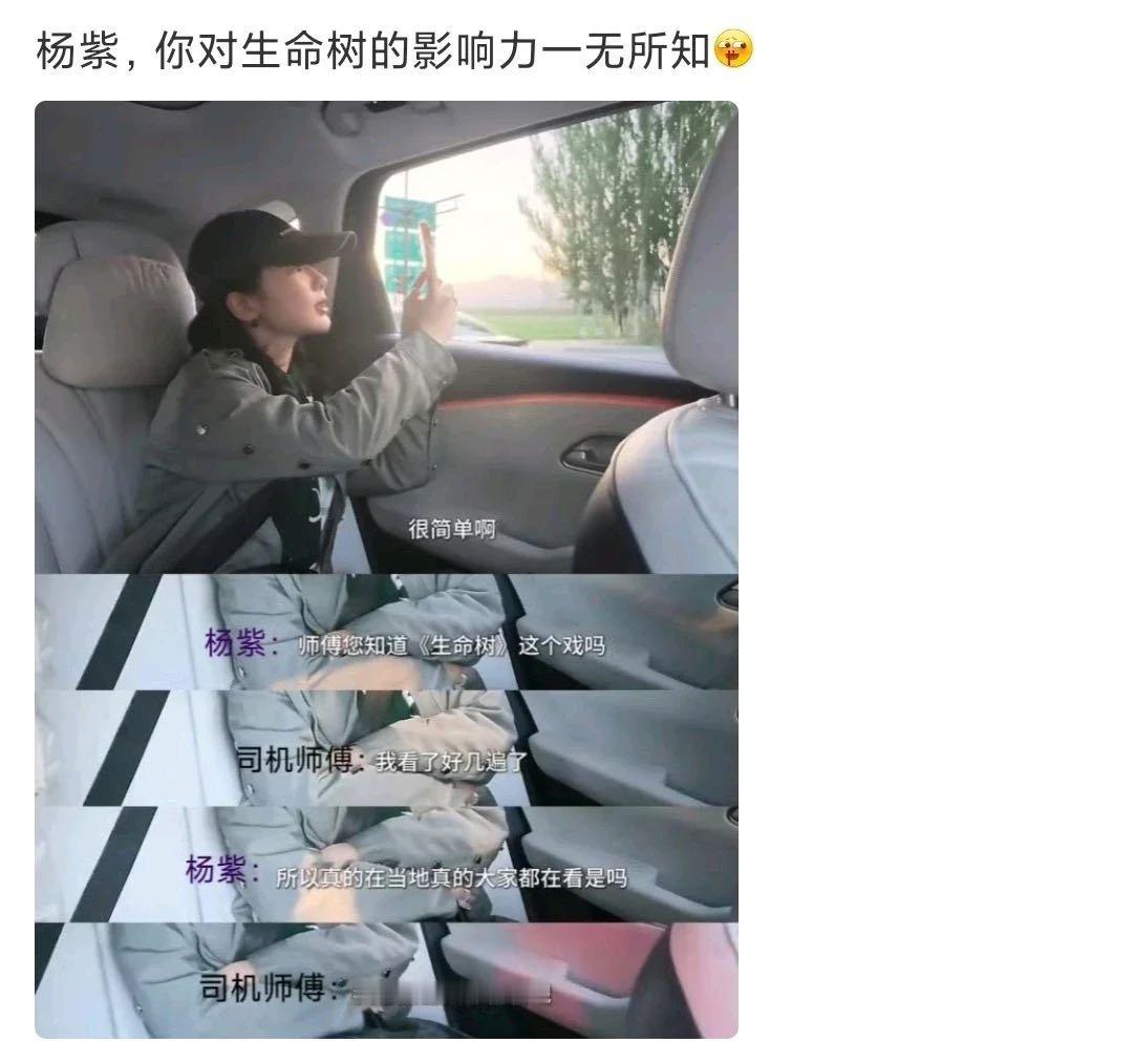 全国都在看生命树看到cvb倒三占二去了