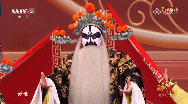 【#爱听戏的血脉觉醒了#】#春晚戏曲中国式配色的美# 戏曲节目《春晖满梨园》将京