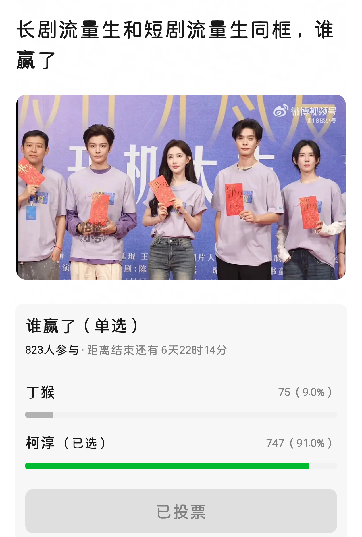 我不行了 