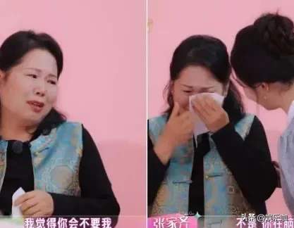 怕女儿不要自己？张家齐妈妈落泪，她拒绝强行和解
