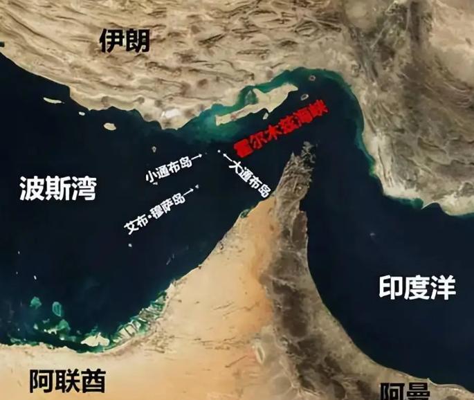 霍尔木兹海峡成了个国际笑话。伊朗天天喊着封锁，结果美军航母打击群直接把油轮编队护