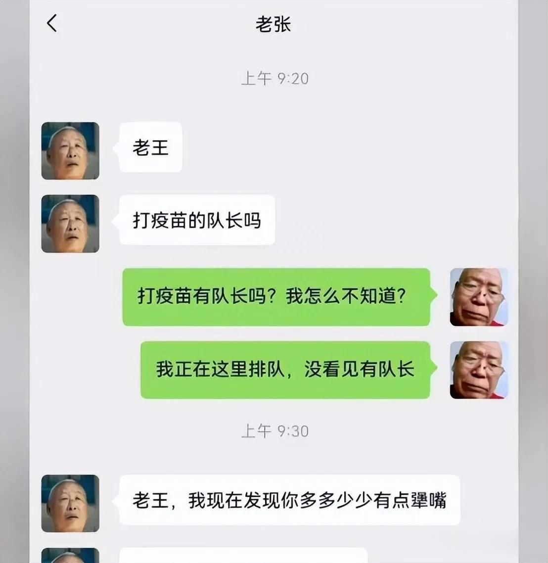 [赞]