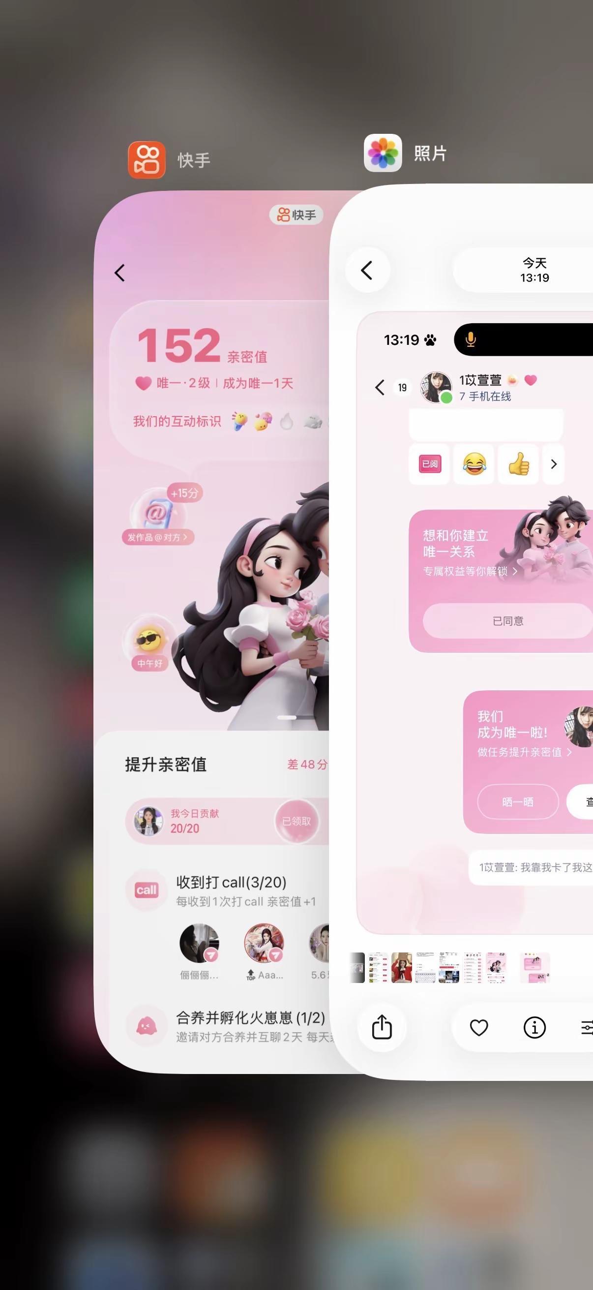 萱萱恋人