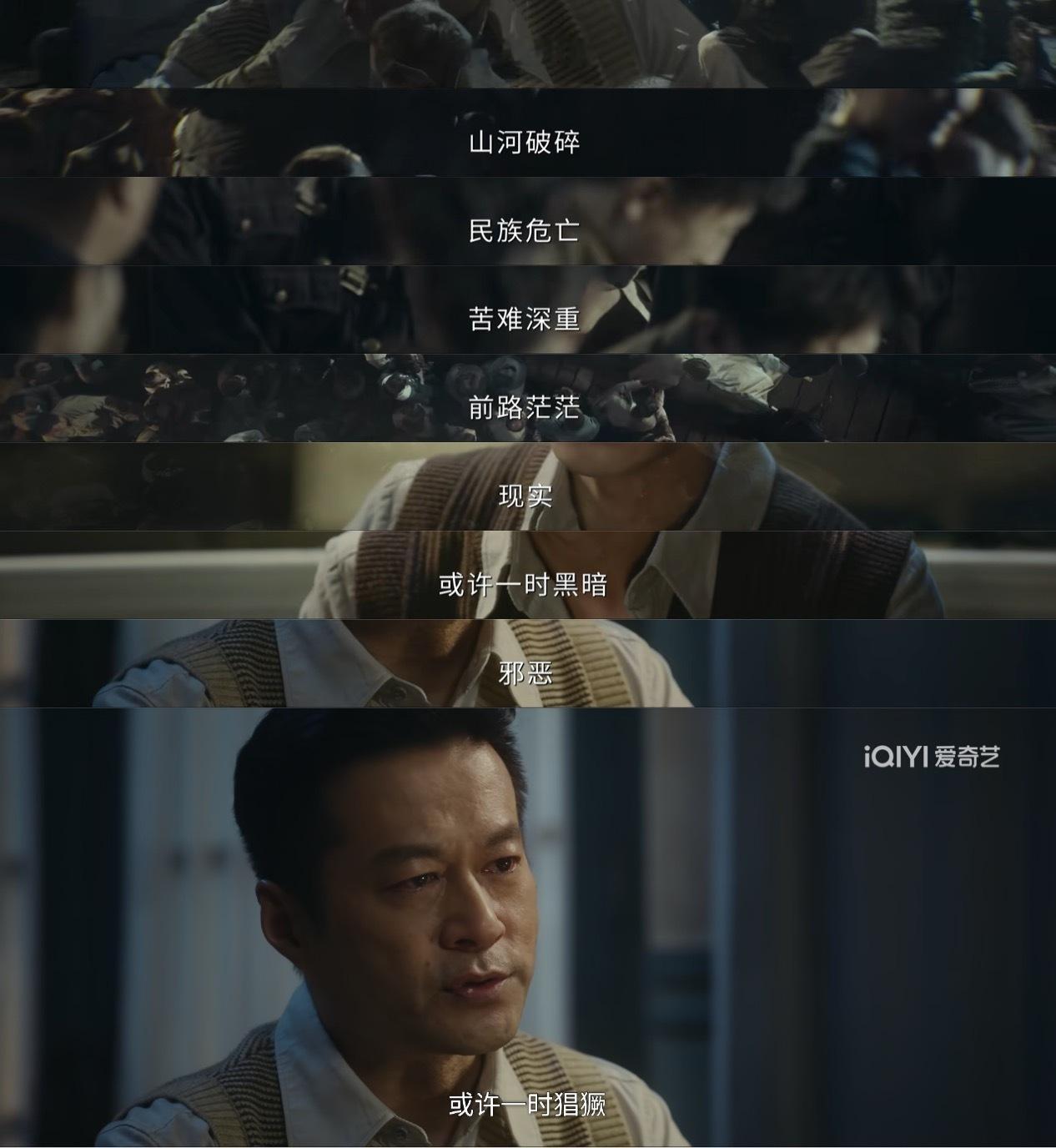 风与潮《风与潮》意义～铭记历史 致敬英雄！