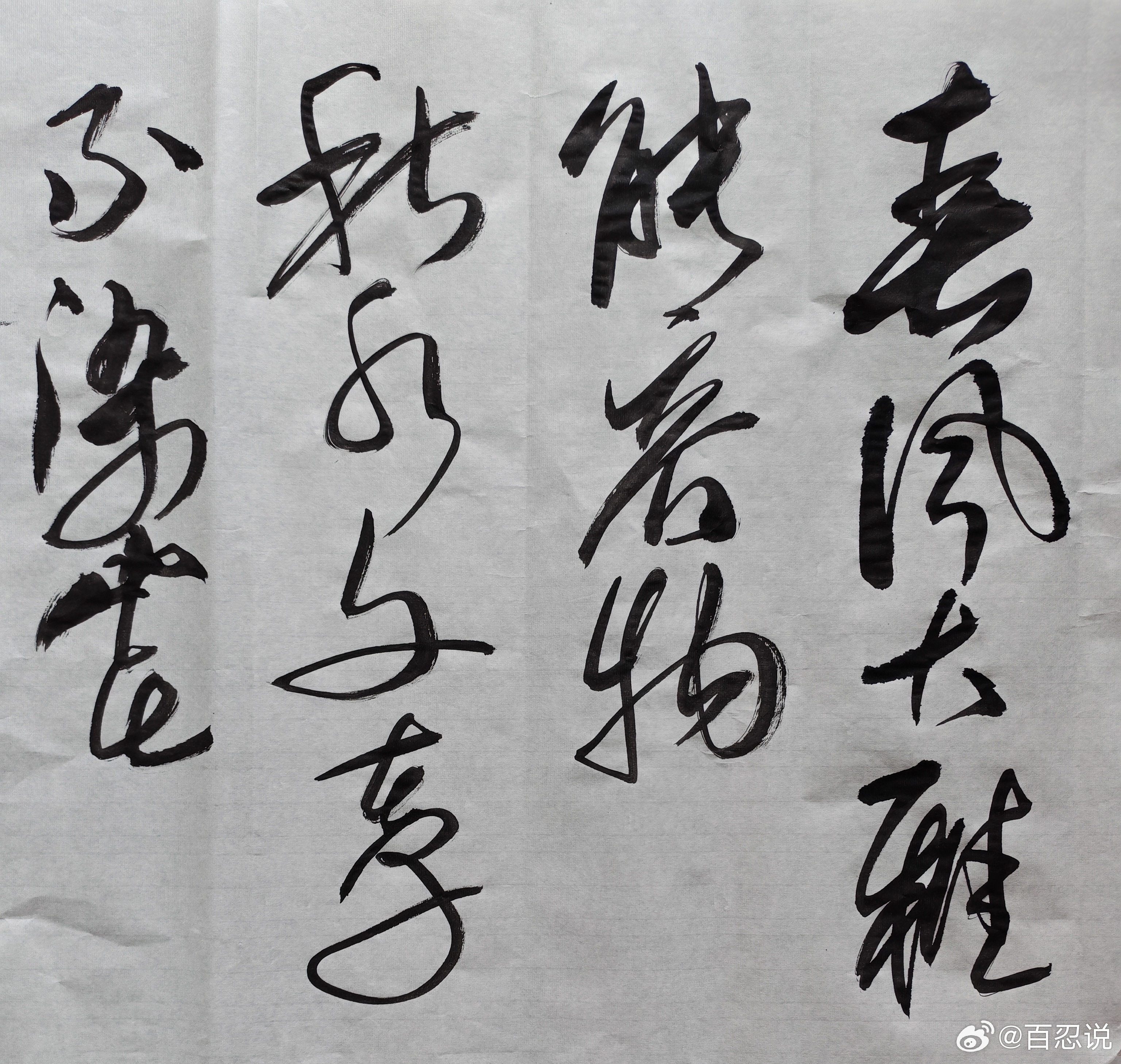 很有名的一副对联 